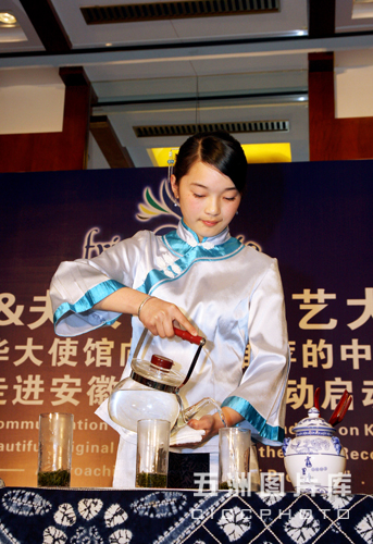 駐華使節(jié)&夫人中國(guó)才藝大賽中華茶藝篇活動(dòng)啟動(dòng)