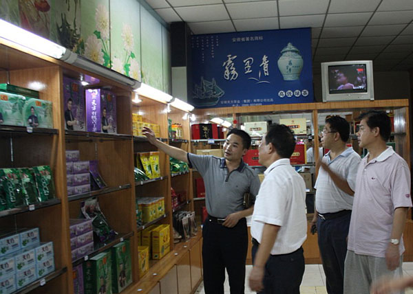 省工商局一行訪(fǎng)天方